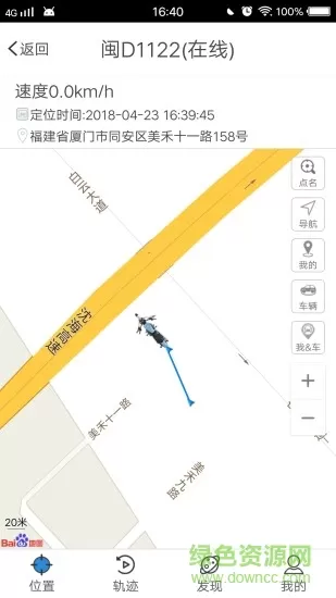 钻豹云服务 v1.0.2 安卓版 0