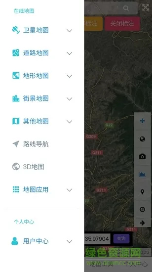 一起看地图谷歌高清正式版 v2.7.0.1 安卓vip免费版 0