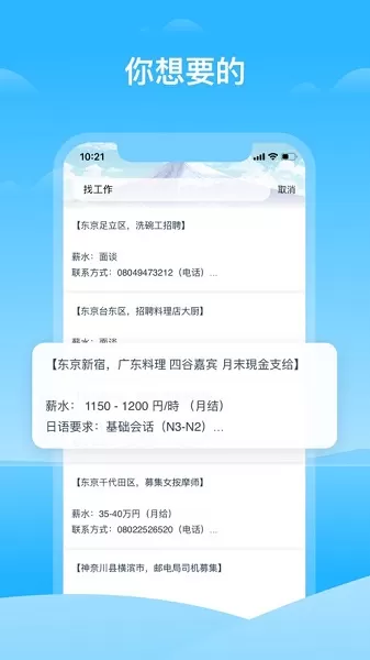 hi龟龟软件 v1.0.6 安卓版 1