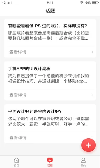 蚂蚁图社 v1.0.0 安卓版 1