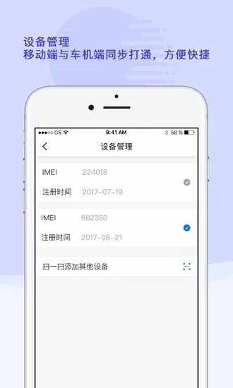 翼卡行车sos官方版 v4.3.7.8 安卓版 0