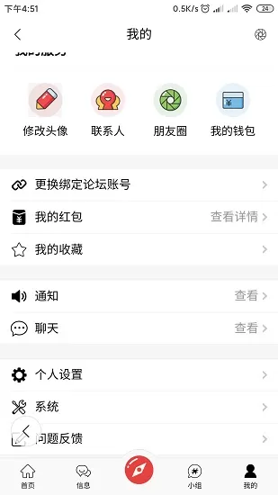 洛丽塔圈 洛丽塔圈app