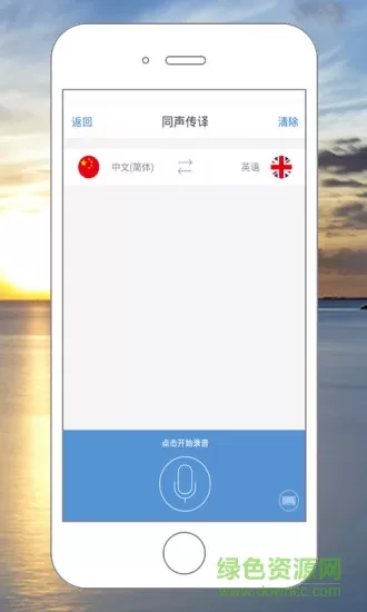 寻游旅行 v3.0 安卓版 3