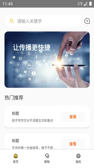 指南帧最新版 v1.1.3 安卓版 1