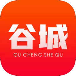 谷城社区网今日谷城软件