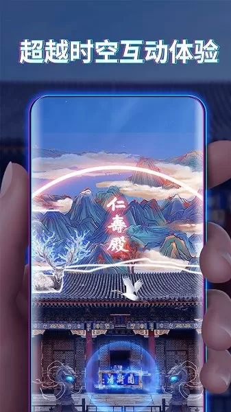爻览官方版 v0.2.6 安卓版 2