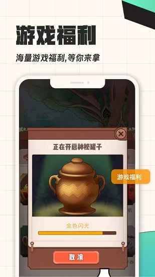 腾讯饭集 v1.0.0 安卓版 0