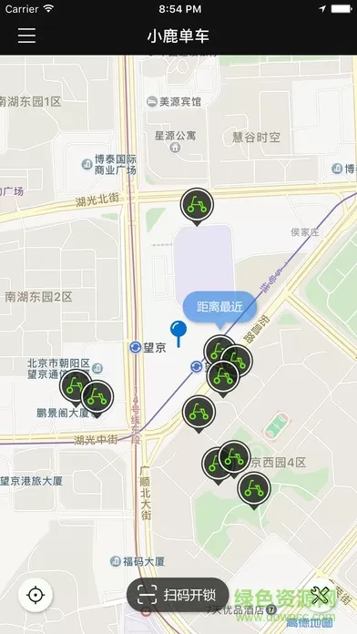天津小鹿共享电动车 v2.1.1 官方安卓版 3