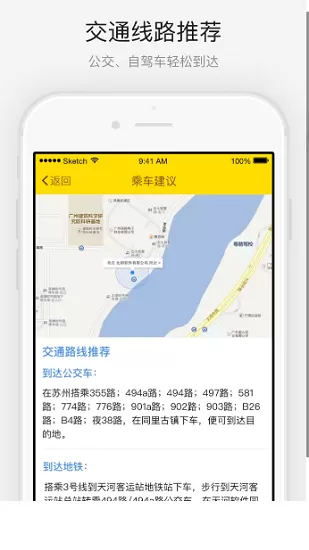 同里古镇软件 v3.3.0 官方安卓版 0