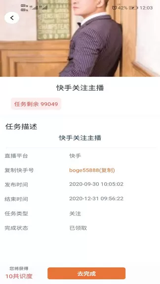 铁粉社区官方版 v1.1.1 安卓版 1