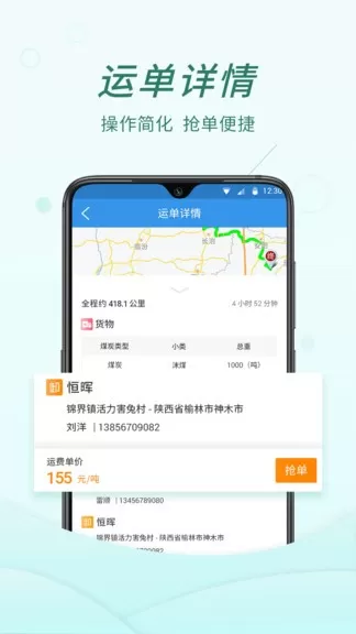 货当当app v1.23.8 安卓版 0
