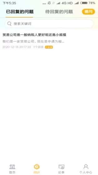 千条官方版 v1.0.6 安卓版 0