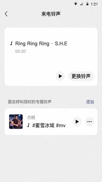 微信7.0.5版本官方版 v7.0.5 安卓测试版 3
