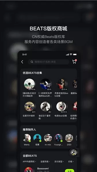 泡汁儿官方版 v3.0.4 安卓版 0