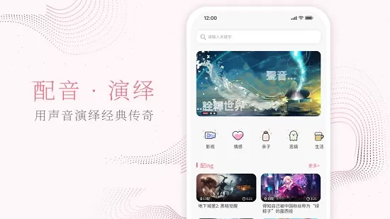 花声社区app v1.2.7 安卓版 1
