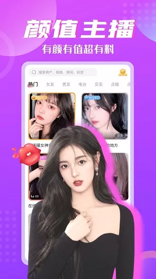 piko语音app piko语音官方下载