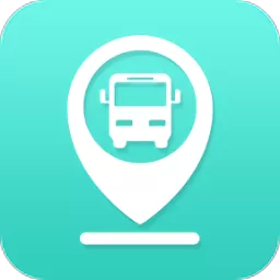 实时公交查询软件