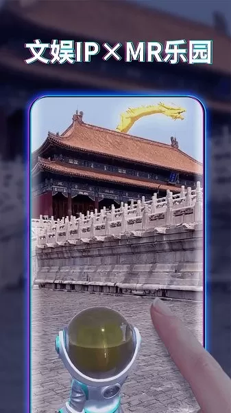 爻览官方版 v0.2.6 安卓版 1