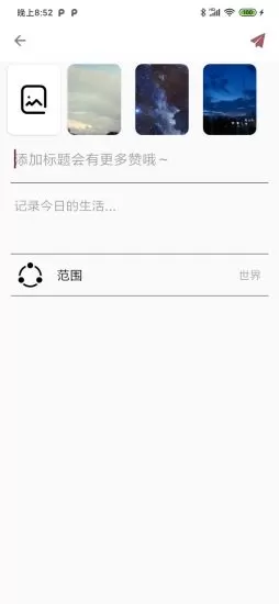 灵氏鱼书 v0.68 安卓版 4