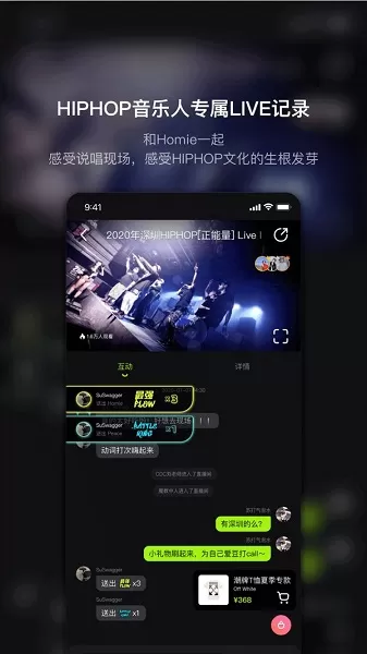 泡汁儿客户端