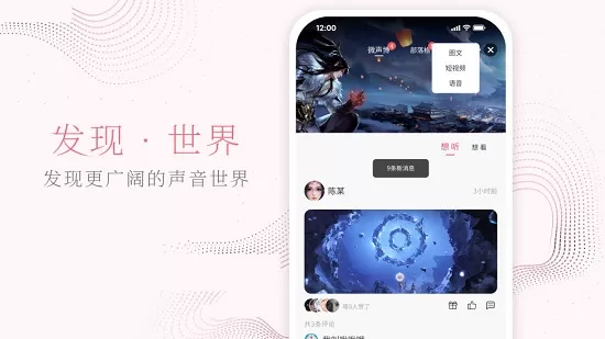 花声社区app v1.2.7 安卓版 0