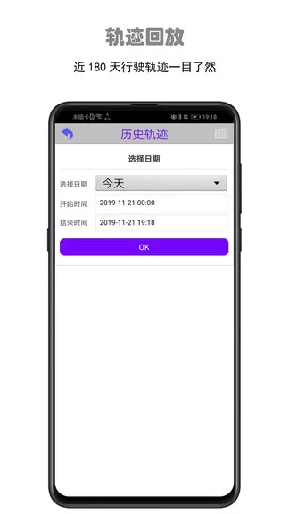 大唐物联最新版 v1.0.200615 安卓版 2