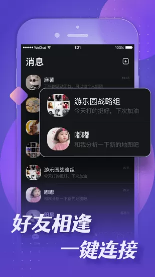 小莉鸭最新版 v1.3.0.189 安卓版 1