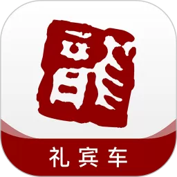 龙腾礼宾车出行司机端app v1.9 安卓版-手机版下载
