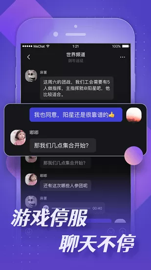 小莉鸭最新版 v1.3.0.189 安卓版 4