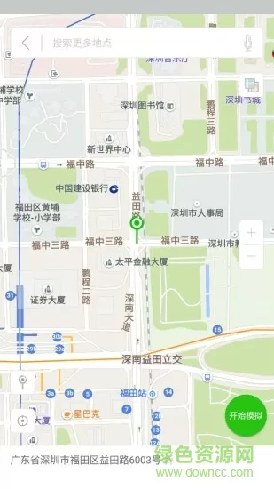 daniu大牛模拟定位 v1.5.1 安卓版 1