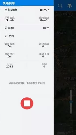 lsv手机端地图 v4.31 官方版 3