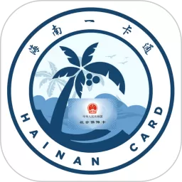 海南一卡通宝岛通