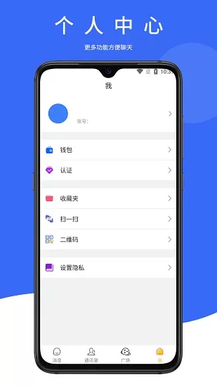 幽呗 v1.4.4 安卓版 3