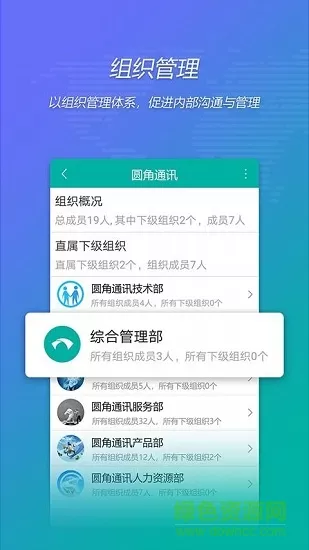 圆角 v1.2.30 安卓版 0
