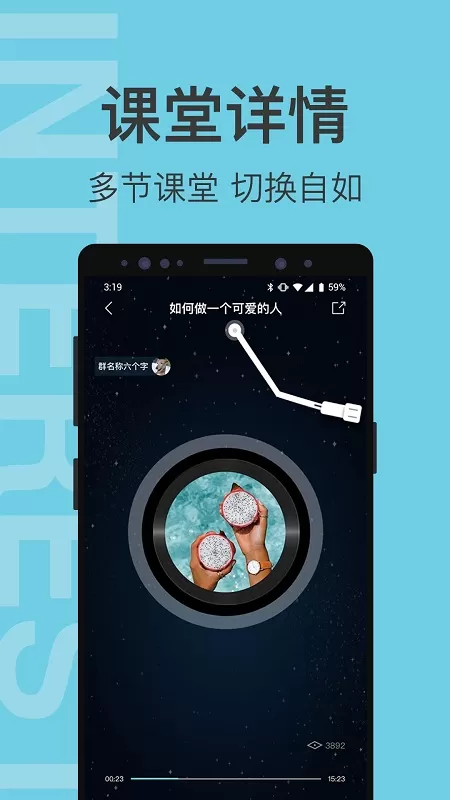 有群有趣 v1.2.1 官方安卓版 0