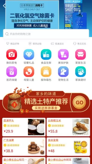 中汇i世界 v2.7.8 安卓版 0