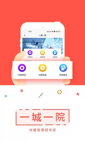 三一景品苑app 三一景品苑手机版