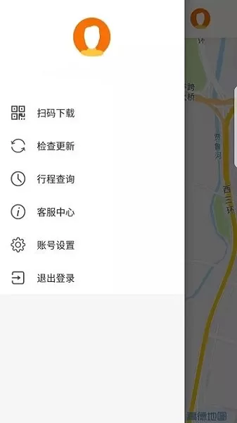 杞县出行 v1.31 安卓版 1