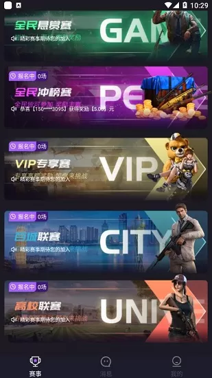 嗨赞app v1.1.0 安卓版 1