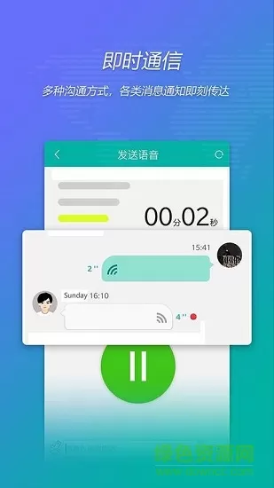 圆角 v1.2.30 安卓版 1