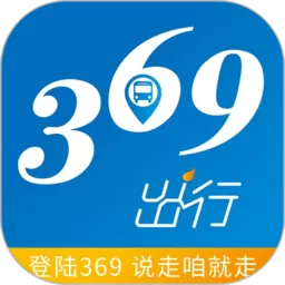 济南公交369