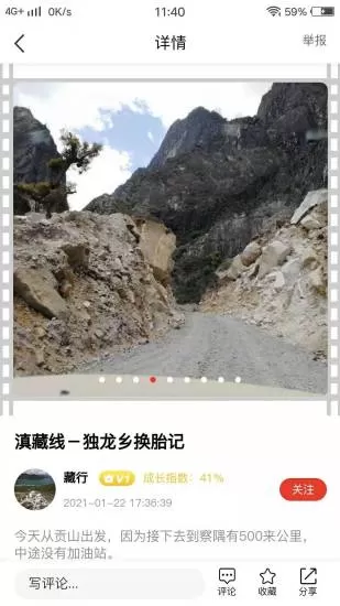 花开红app下载