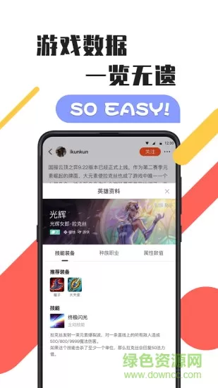游犀社区 v1.24.0.4 安卓版 1