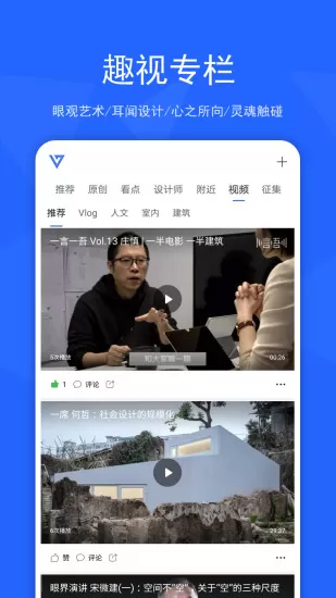 序赞app v4.7.46 安卓版 1