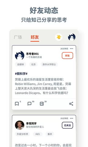 脱水手机版 v2.9.4 安卓版 1