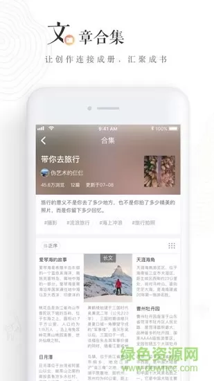 lofter老福特旧版app v7.4.0 安卓版 0