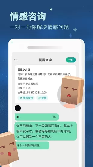 轻诉最新版 v0.0.29 安卓版 3