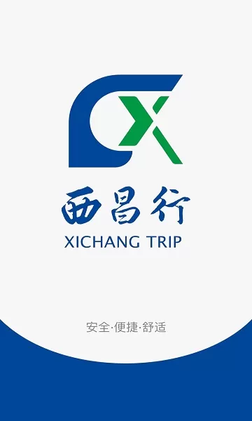 西昌行 v1.0.6 安卓版 3