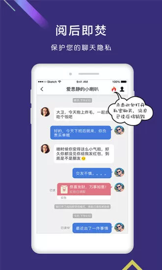 拇信最新版 v3.0.406 官方安卓版 2
