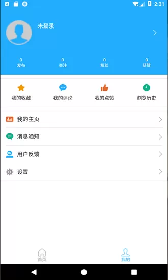 怀府网 v4.4.15 安卓版 2